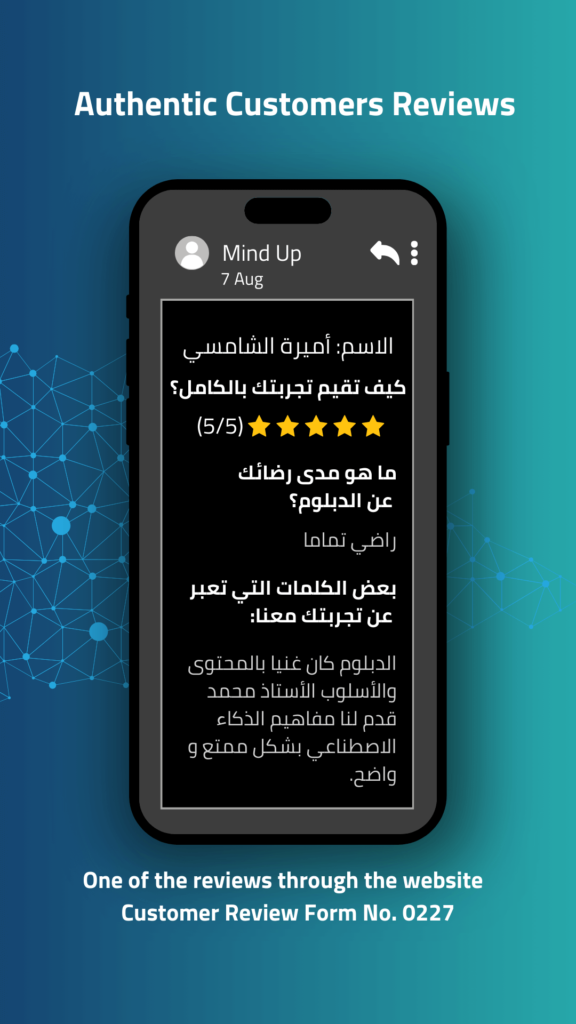 ai course customer review