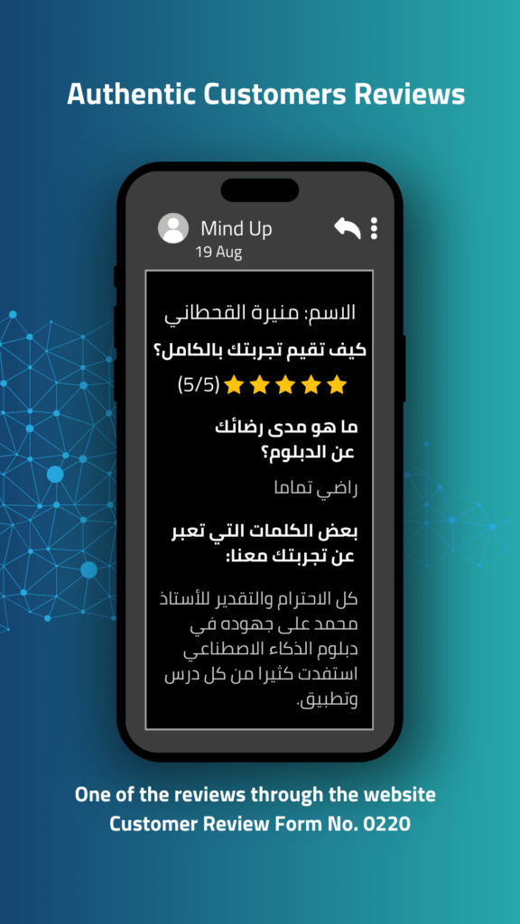 ai course customer review